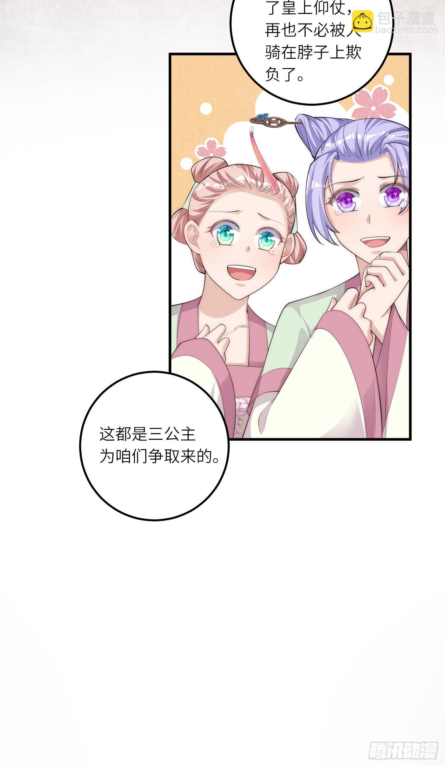 第5话 一不小心暴露自己是文化人-第6话