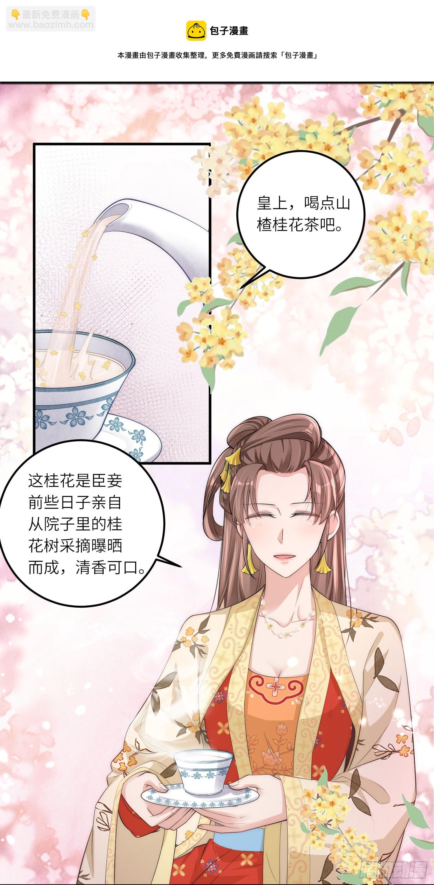 第5话 一不小心暴露自己是文化人-第6话