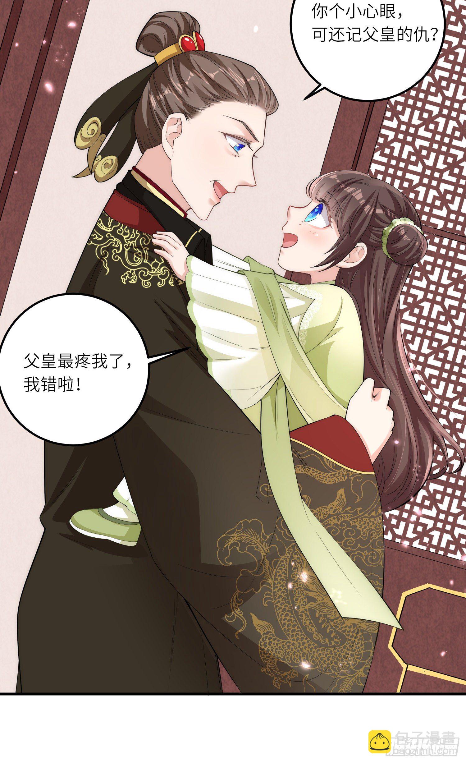 第5话 一不小心暴露自己是文化人-第6话