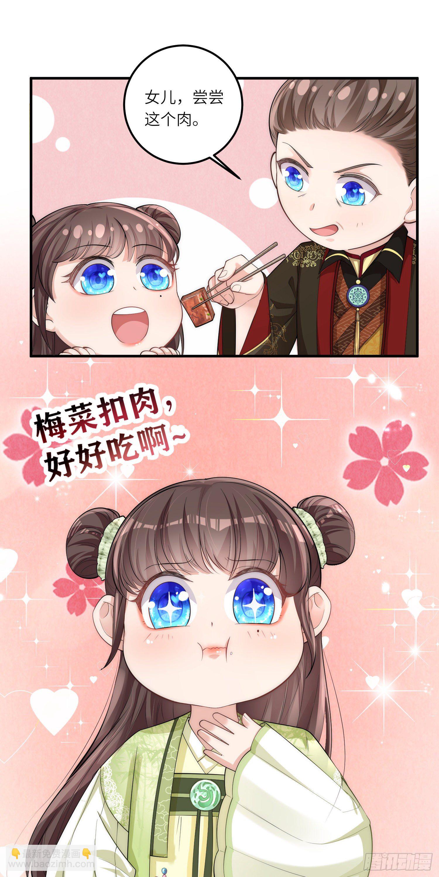 第5话 一不小心暴露自己是文化人-第6话