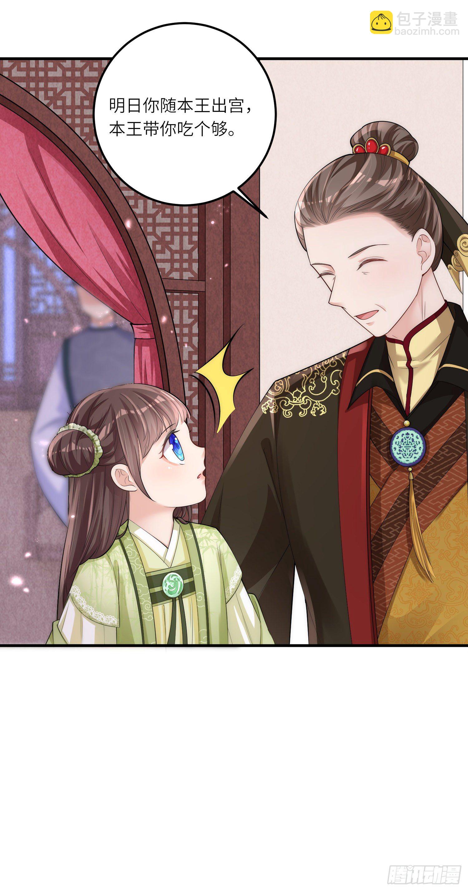 第5话 一不小心暴露自己是文化人-第6话