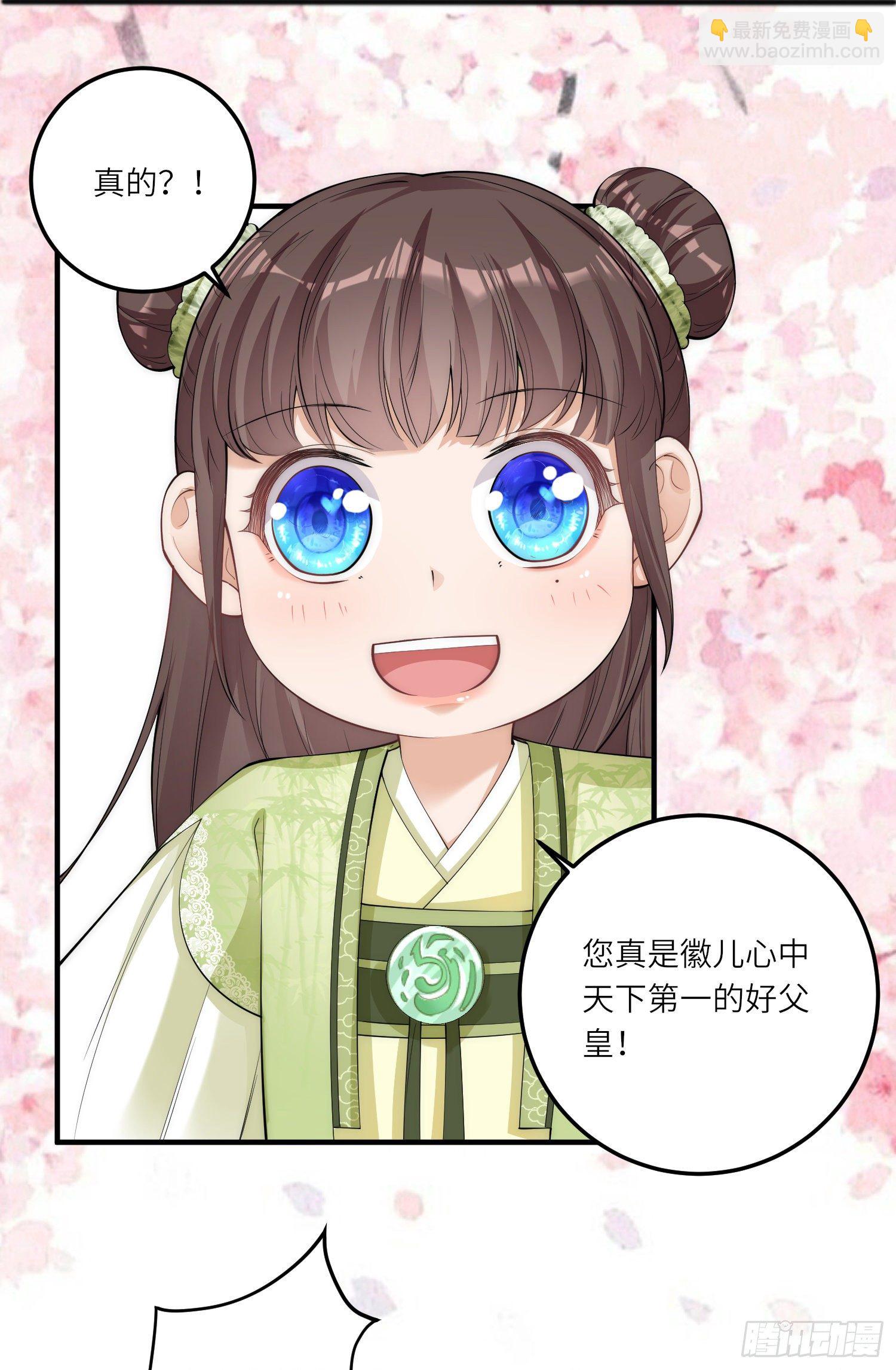 第5话 一不小心暴露自己是文化人-第6话