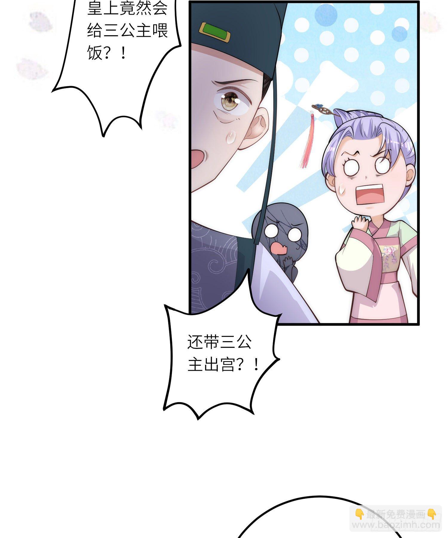 第5话 一不小心暴露自己是文化人-第6话