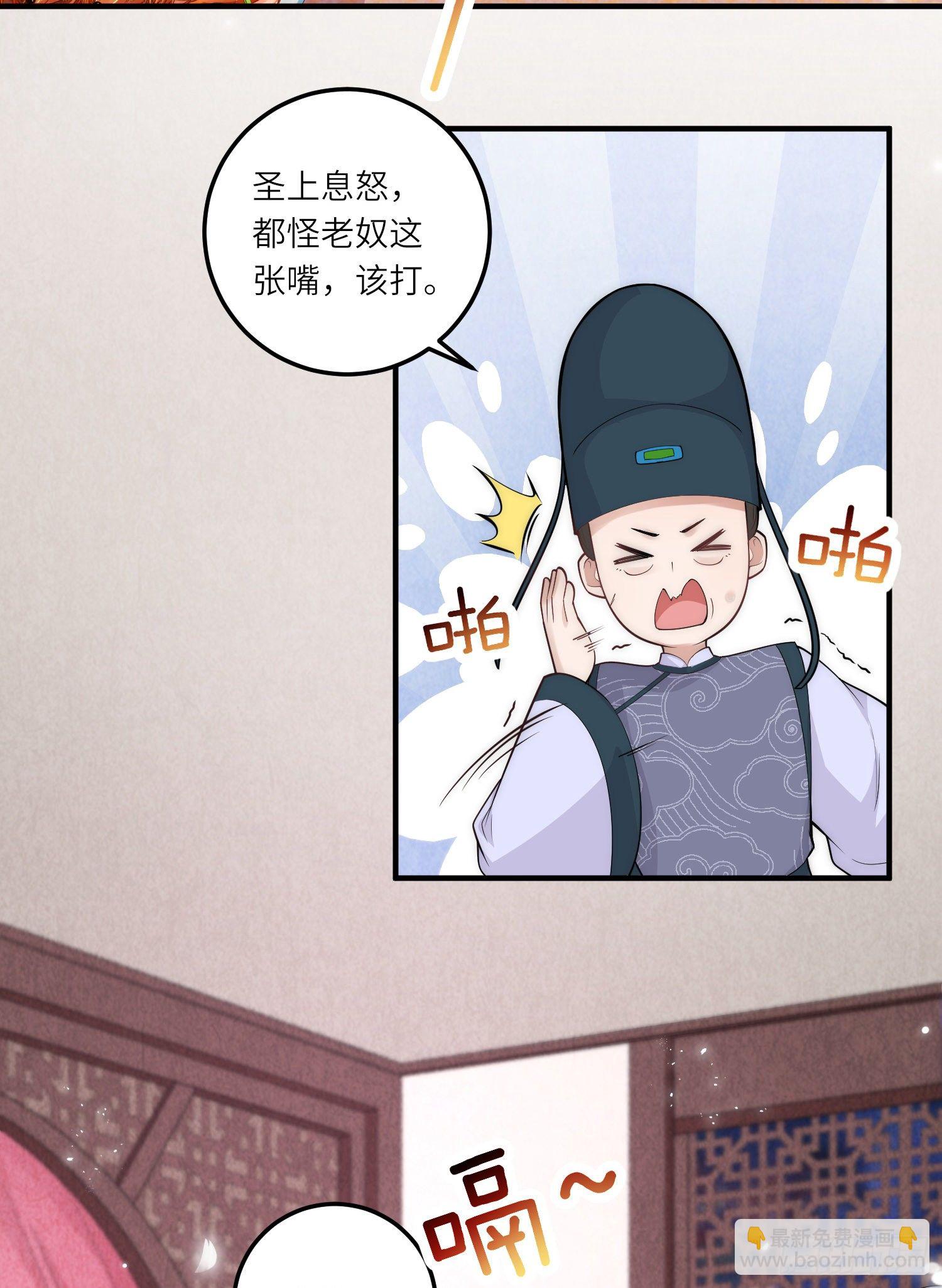 第5话 一不小心暴露自己是文化人-第6话