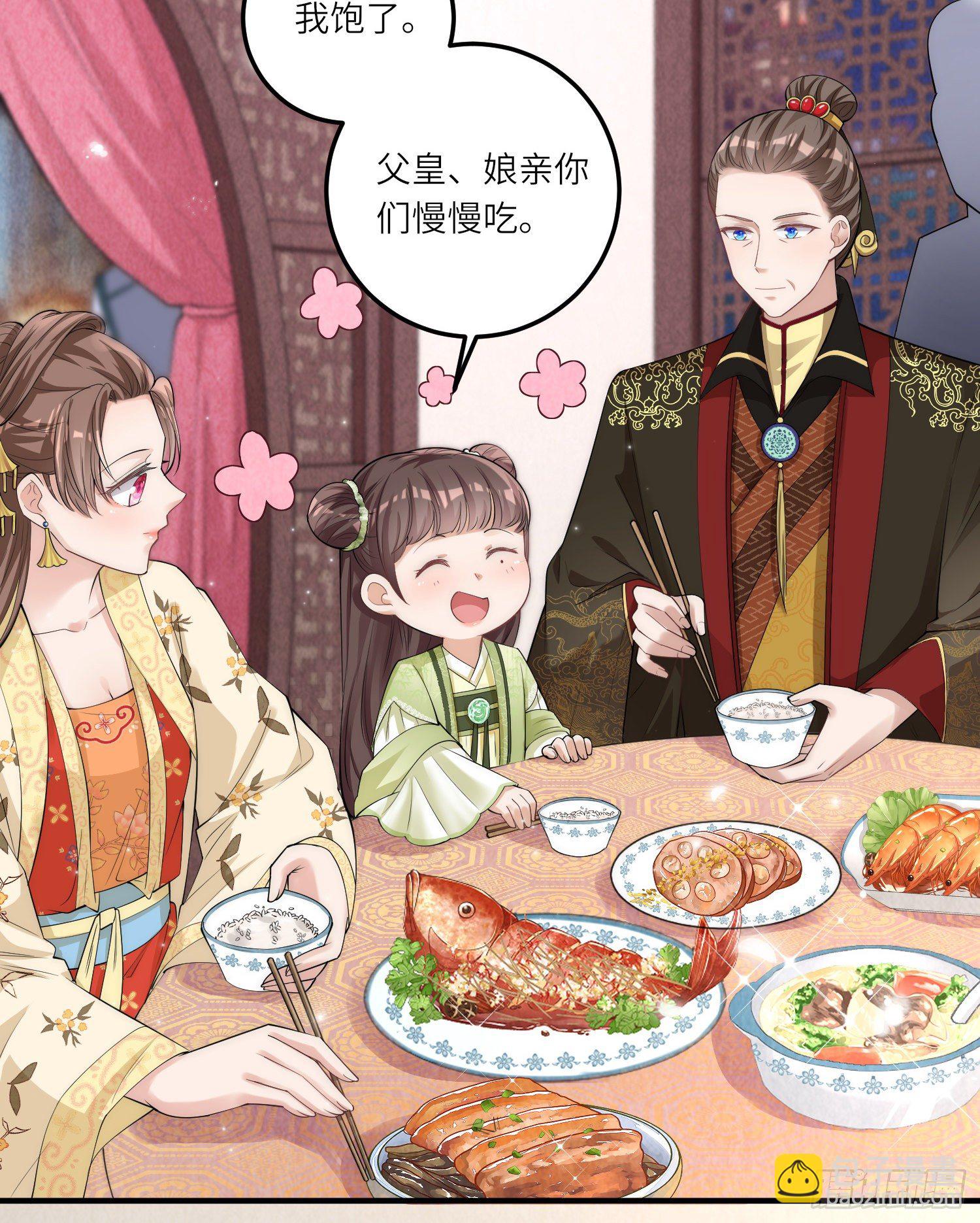 第5话 一不小心暴露自己是文化人-第6话