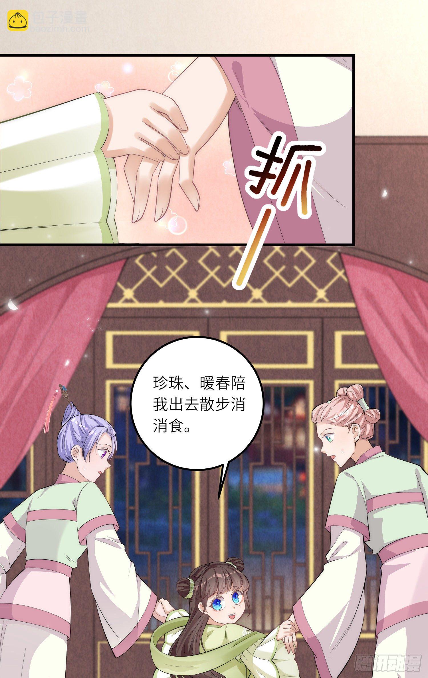 第5话 一不小心暴露自己是文化人-第6话