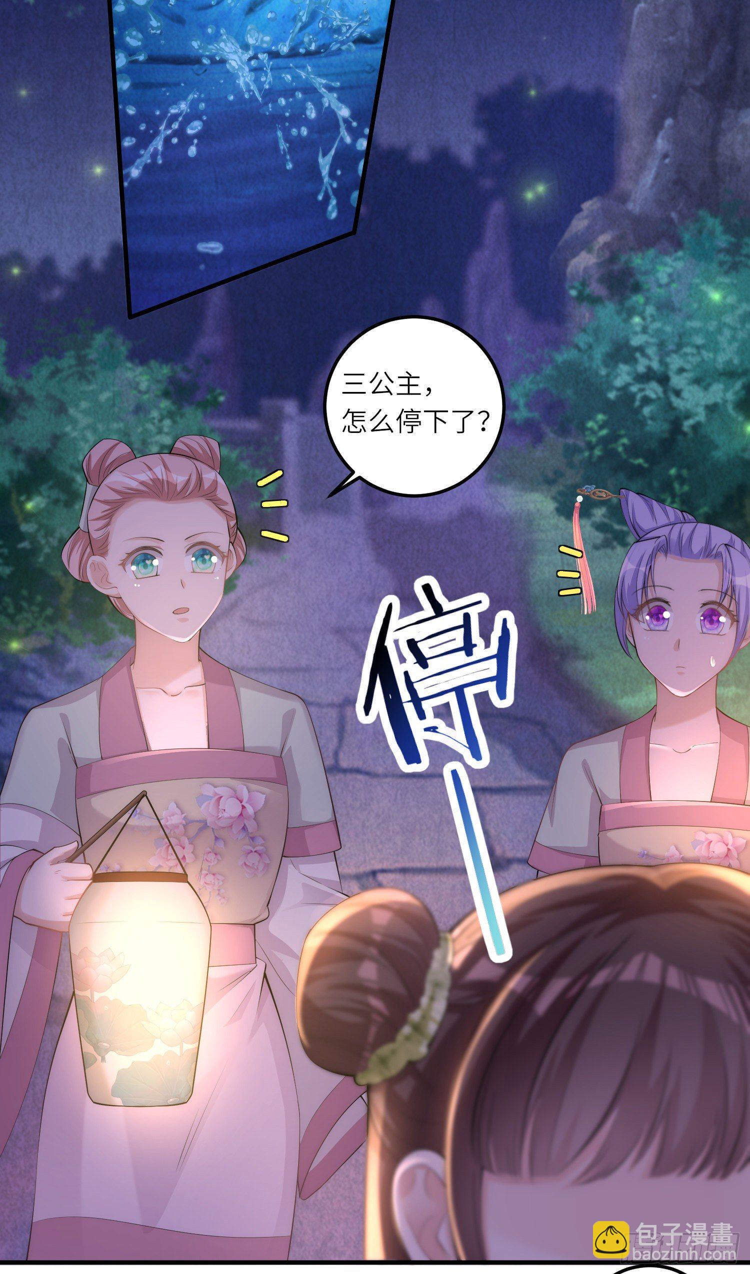 第5话 一不小心暴露自己是文化人-第6话