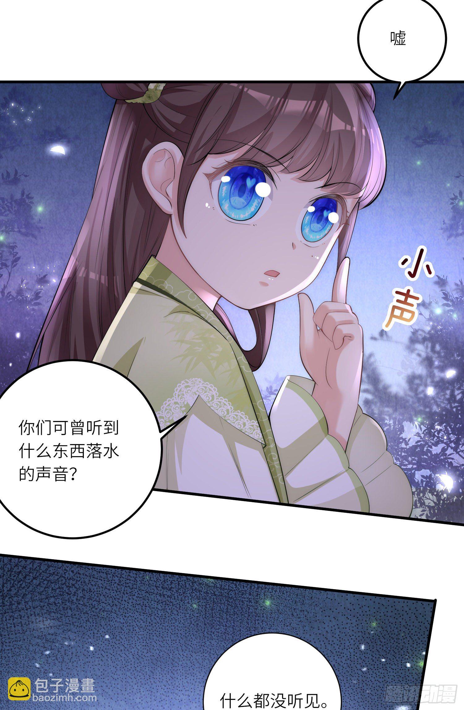 第5话 一不小心暴露自己是文化人-第6话