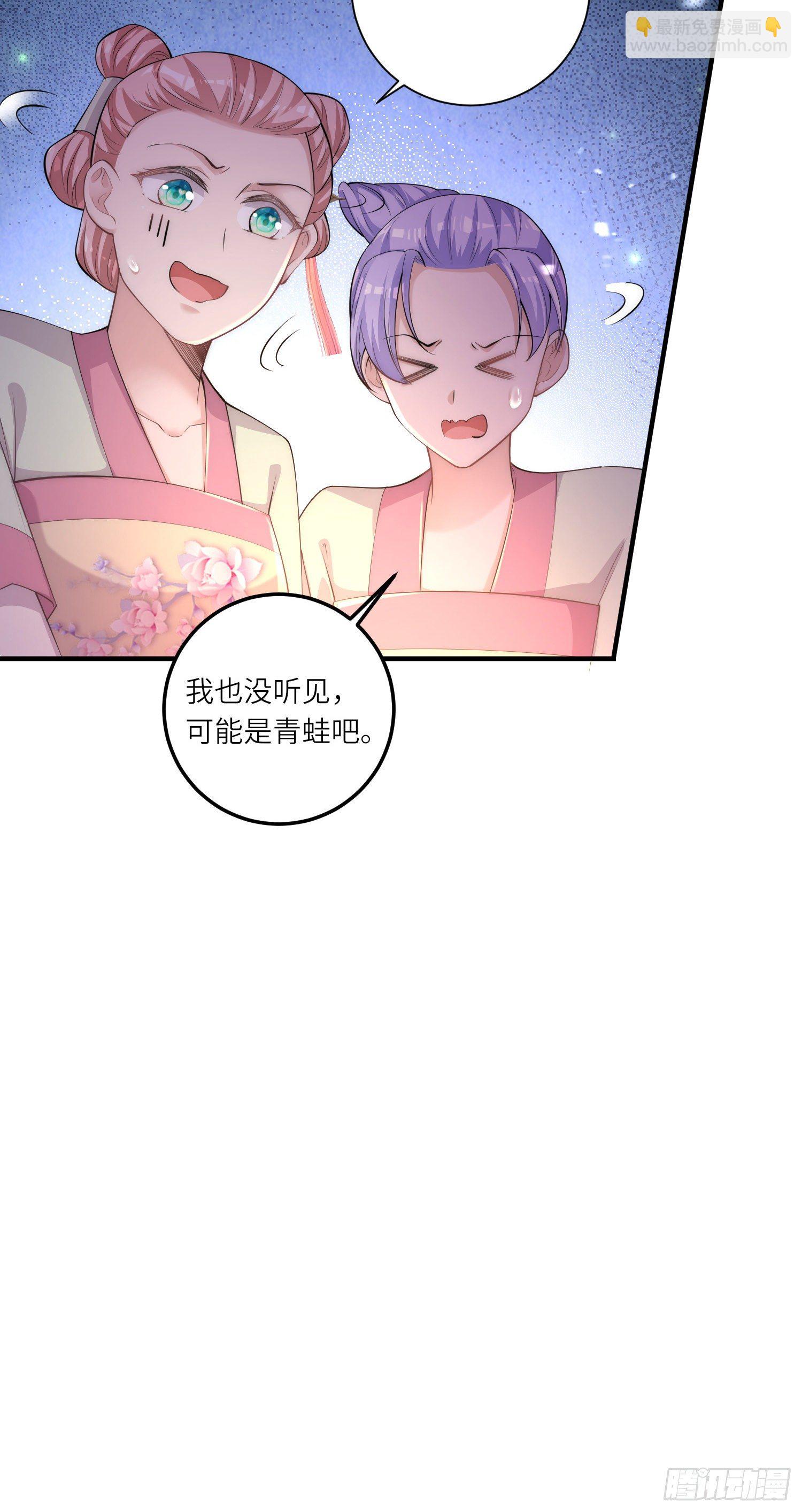 第5话 一不小心暴露自己是文化人-第6话