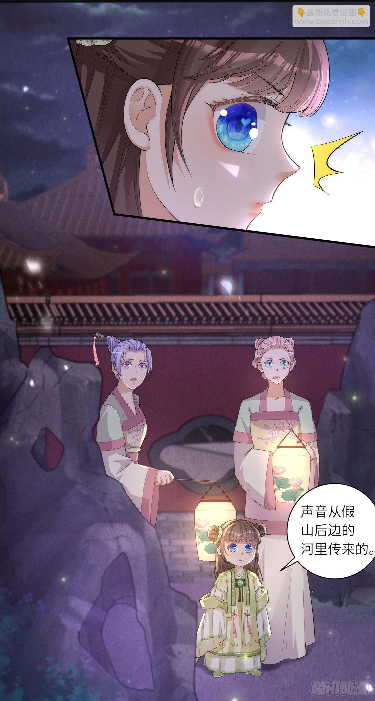 第5话 一不小心暴露自己是文化人-第6话