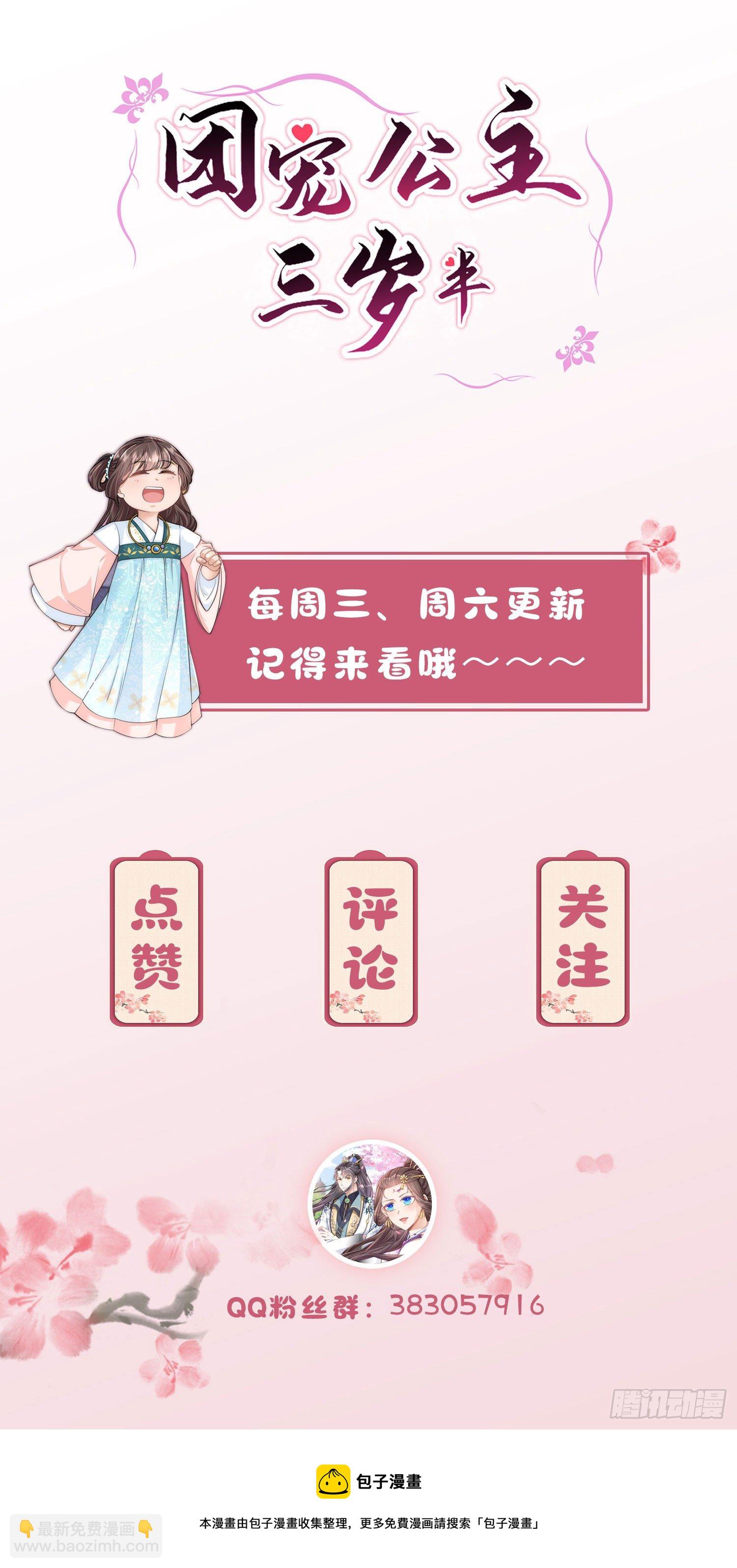 第5话 一不小心暴露自己是文化人-第6话