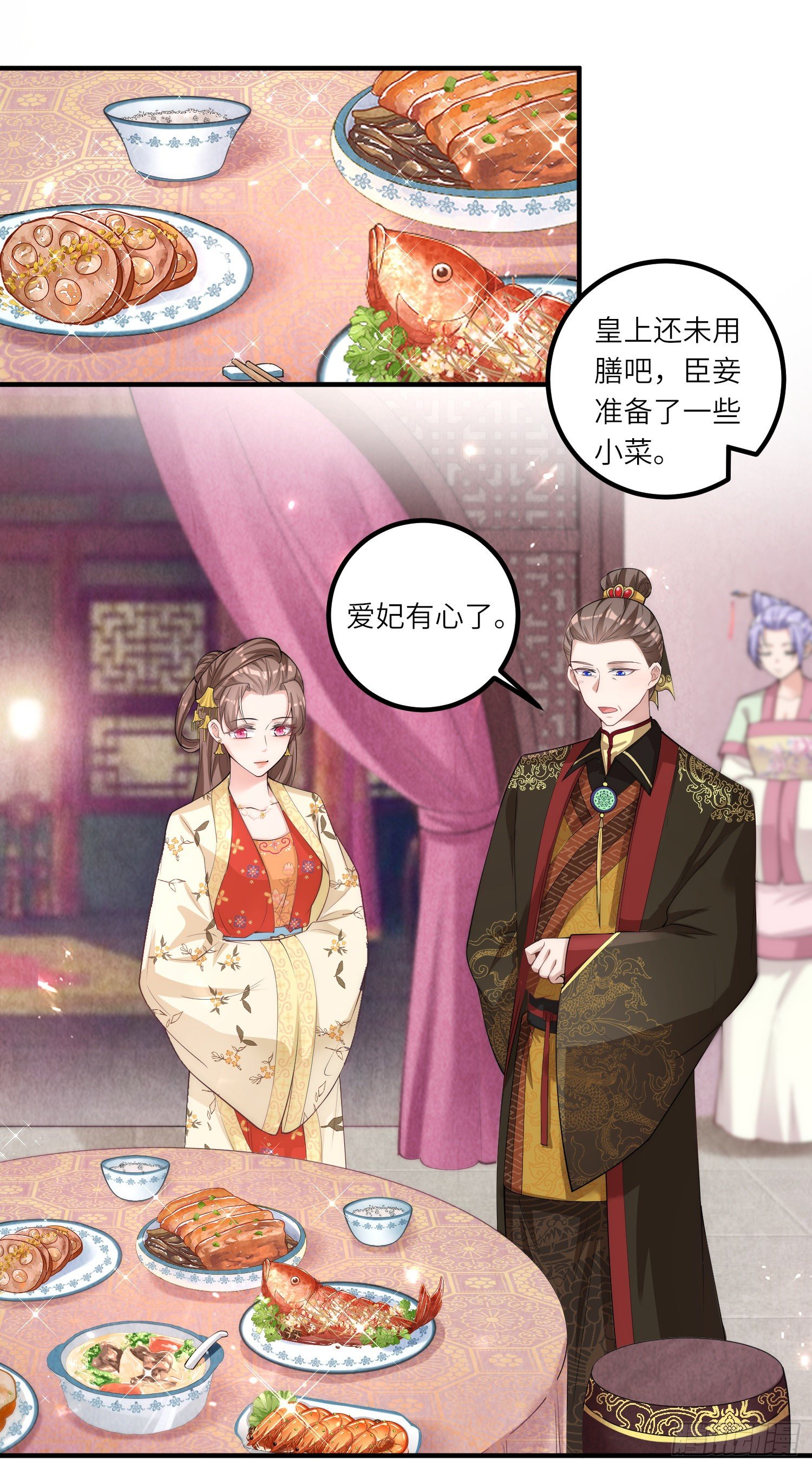 第5话 一不小心暴露自己是文化人-第6话