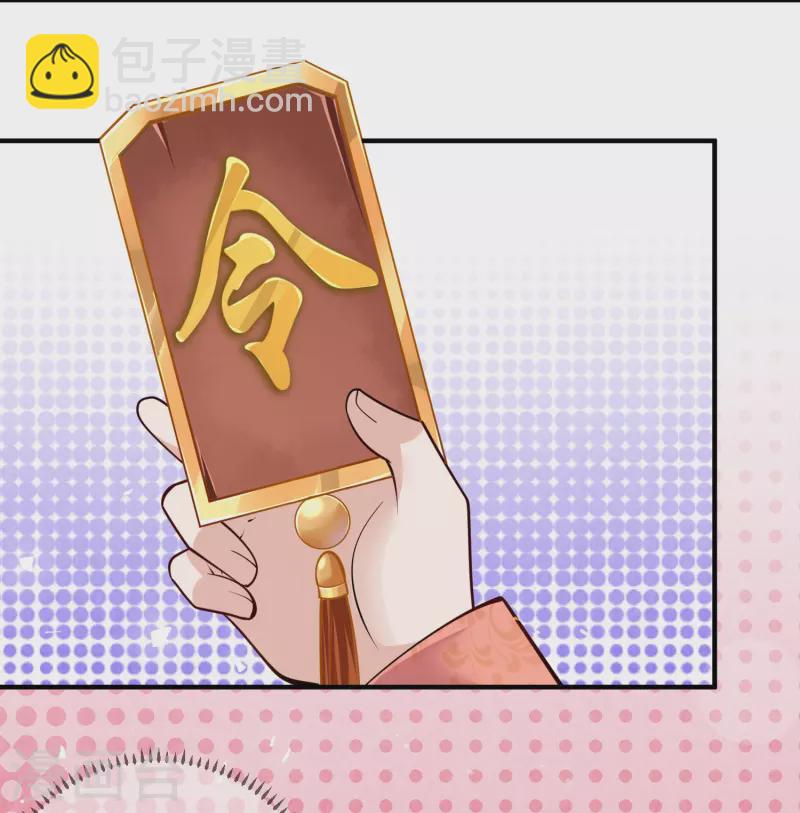 第60话 坤宁宫出事儿了-第64话