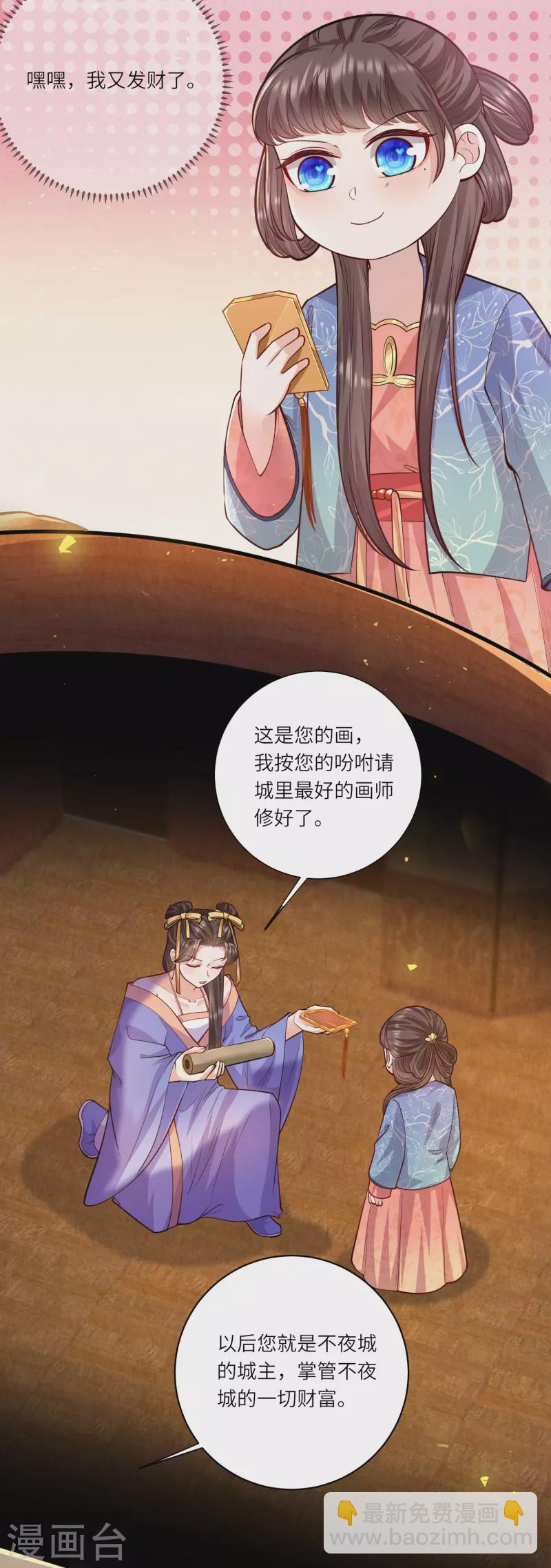第60话 坤宁宫出事儿了-第64话
