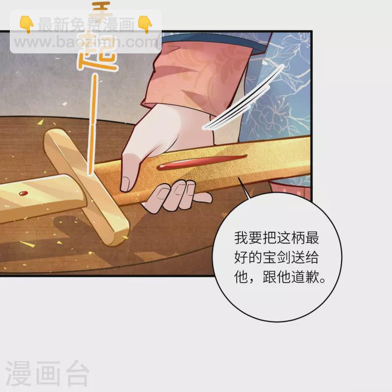 第60话 坤宁宫出事儿了-第64话