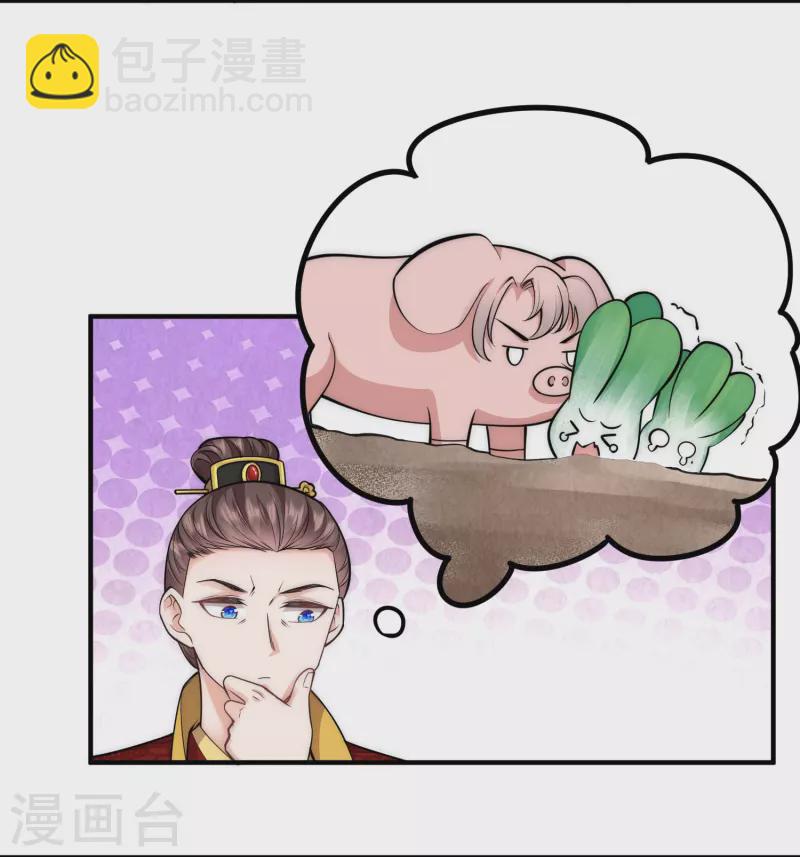 第64话 差点说漏了嘴-第68话
