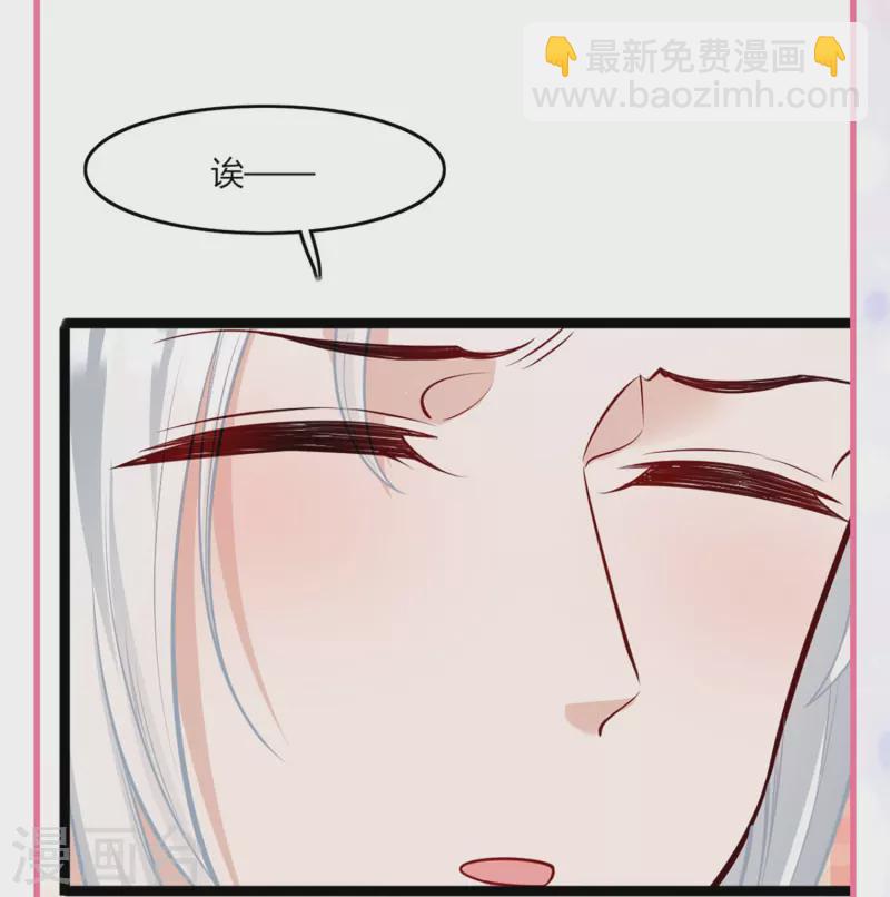 第66话 千颜花-第70话