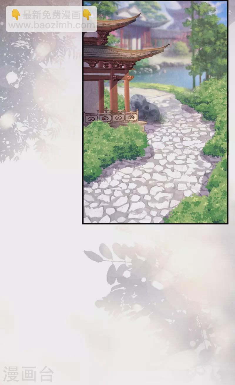 第70话 大哥藏的狐狸精在哪儿-第74话