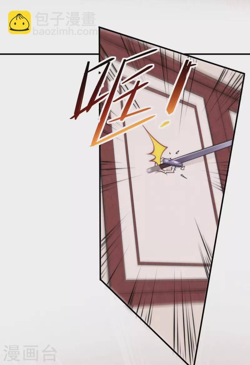 第70话 大哥藏的狐狸精在哪儿-第74话