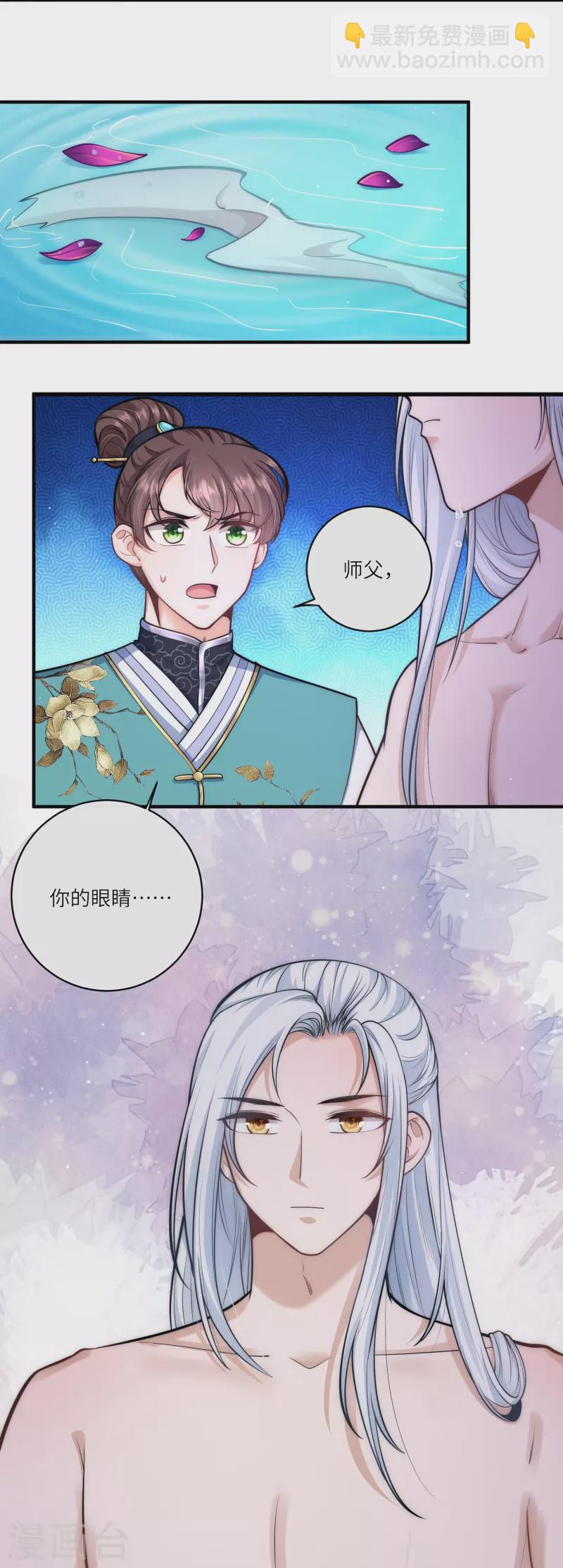 第70话 大哥藏的狐狸精在哪儿-第74话
