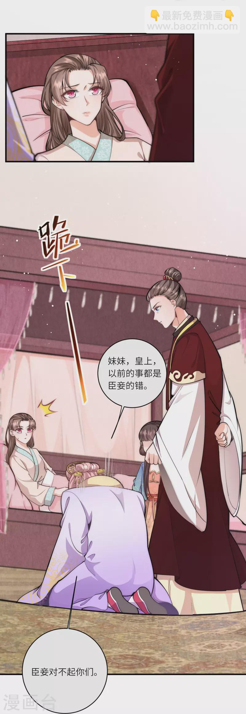 第70话 大哥藏的狐狸精在哪儿-第74话