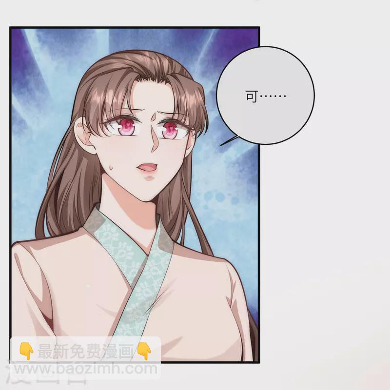 第70话 大哥藏的狐狸精在哪儿-第74话