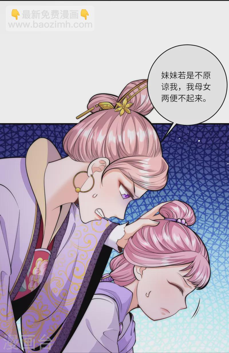 第70话 大哥藏的狐狸精在哪儿-第74话