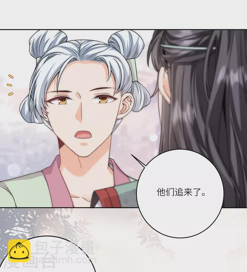 第73话 女装大佬的真实身份-第78话