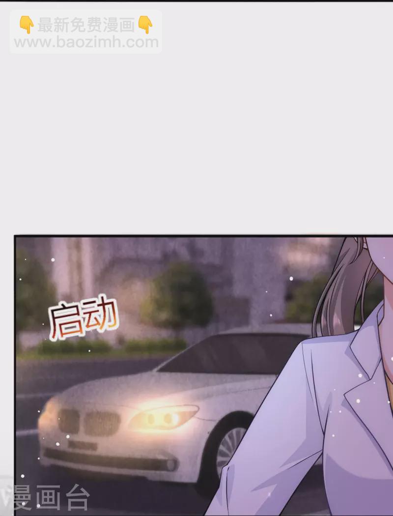 番外4 外婆篇-第80话