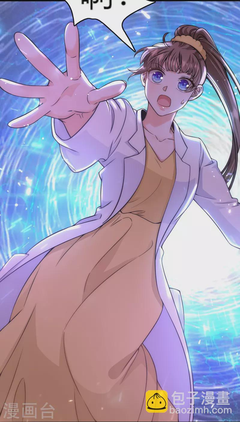 番外4 外婆篇-第80话