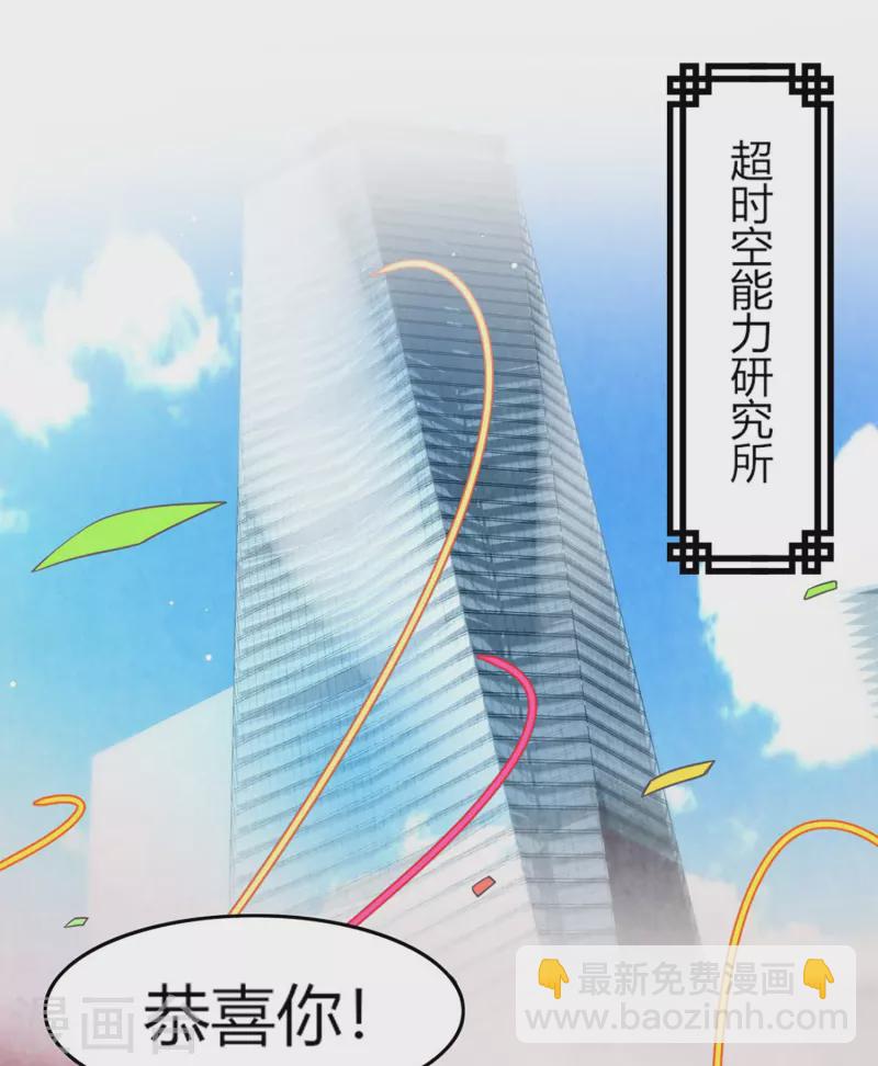 番外4 外婆篇-第80话