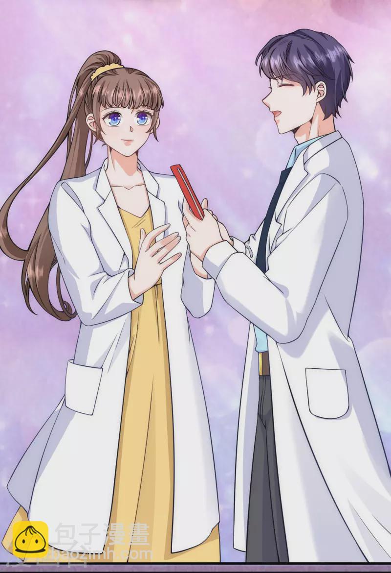番外4 外婆篇-第80话