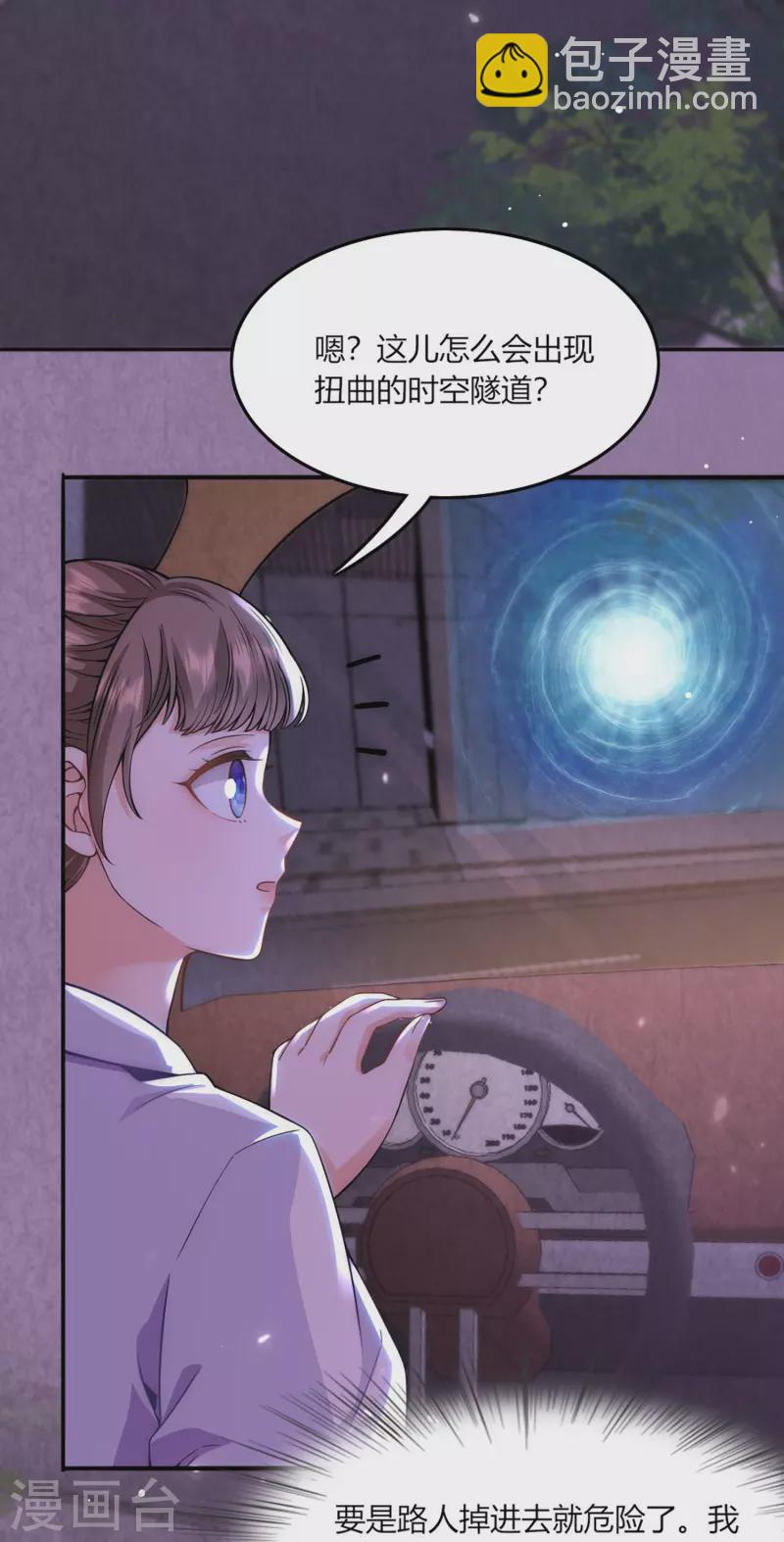 番外4 外婆篇-第80话
