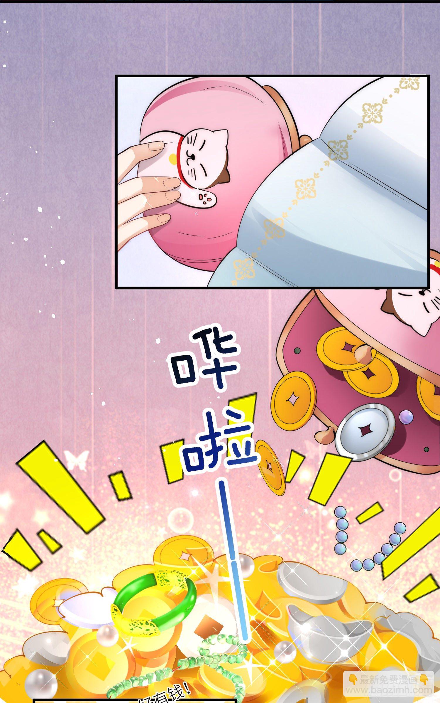 第7话 钱钱全都飞走啦-第8话