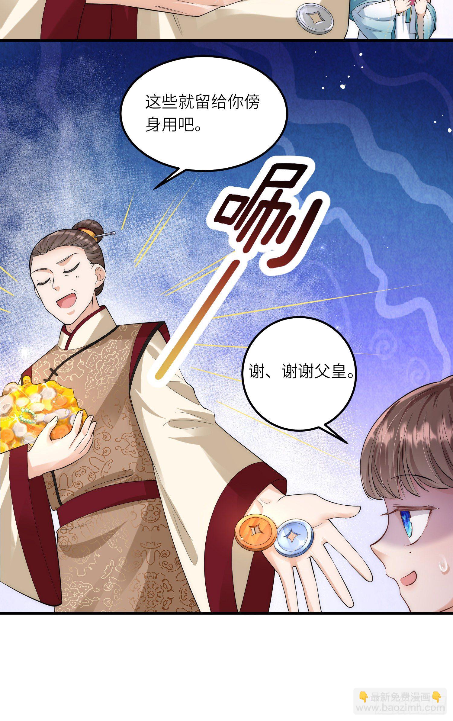 第7话 钱钱全都飞走啦-第8话
