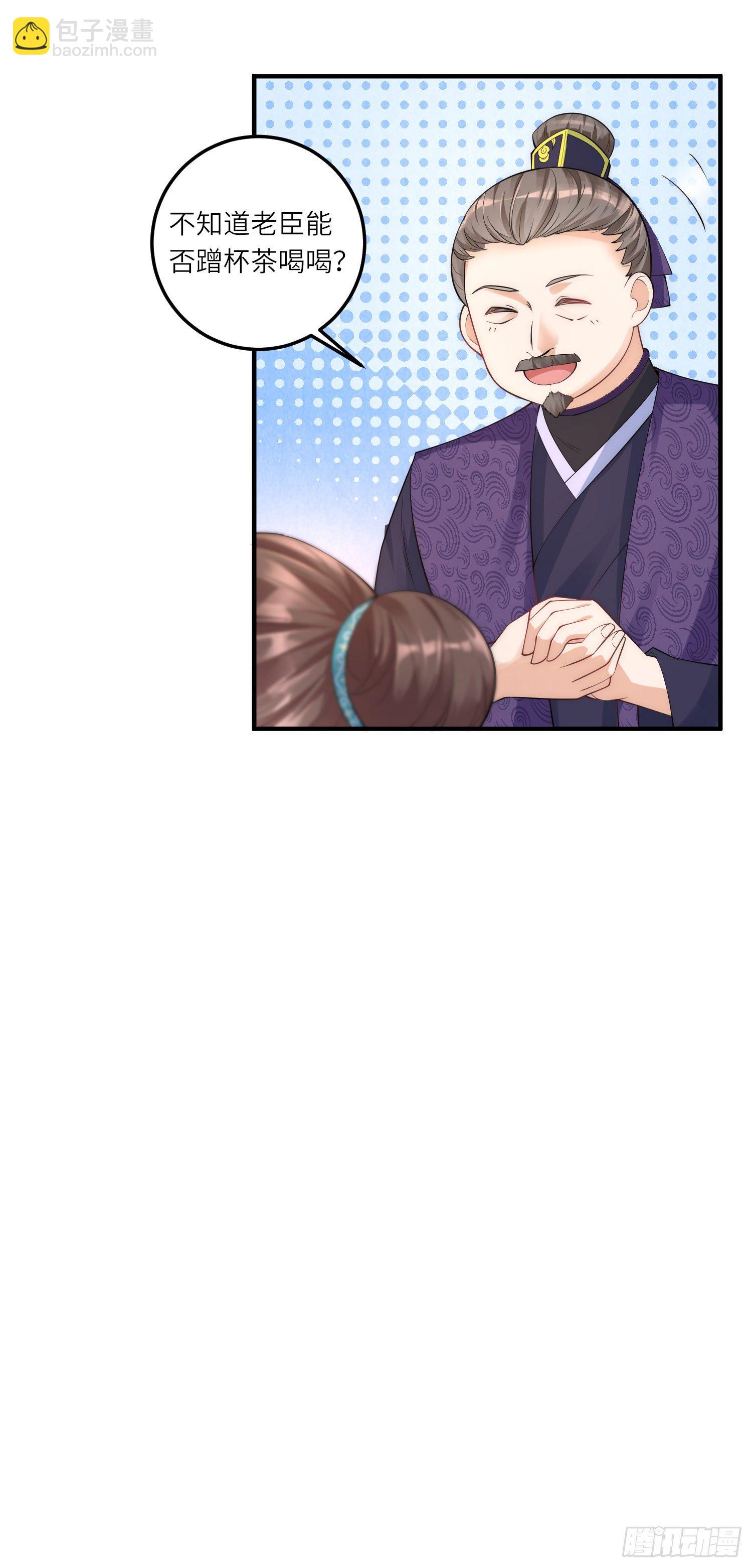 第7话 钱钱全都飞走啦-第8话
