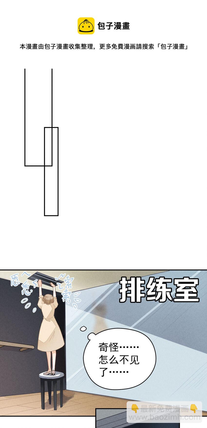 2 第2话-偶像团体绝密档案-第2话