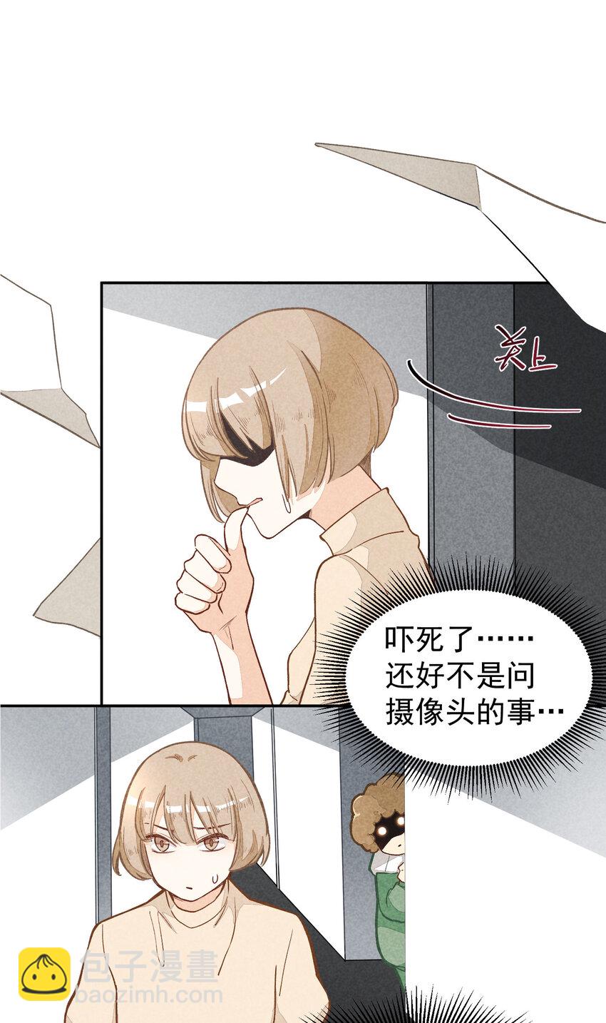 2 第2话-偶像团体绝密档案-第2话