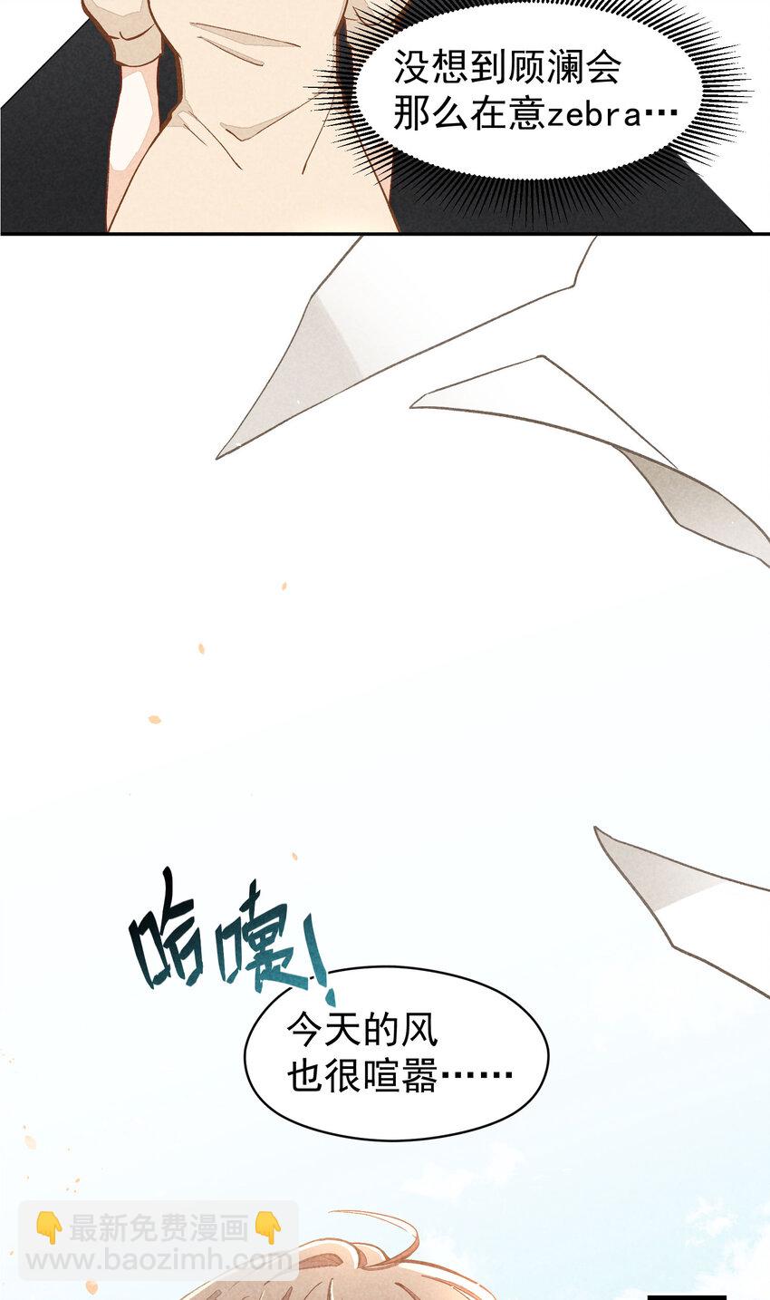 2 第2话-偶像团体绝密档案-第2话