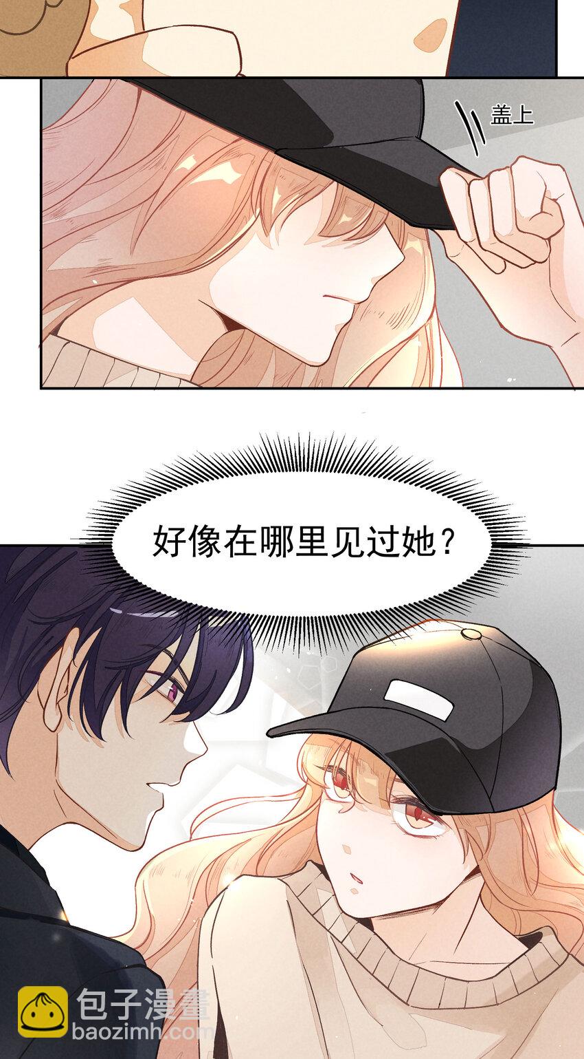 2 第2话-偶像团体绝密档案-第2话