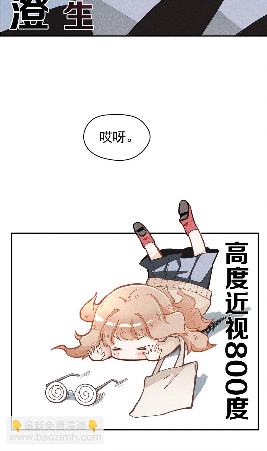 2 第2话-偶像团体绝密档案-第2话
