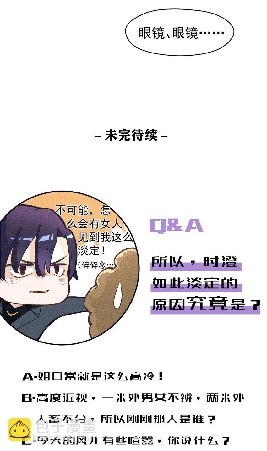 2 第2话-偶像团体绝密档案-第2话
