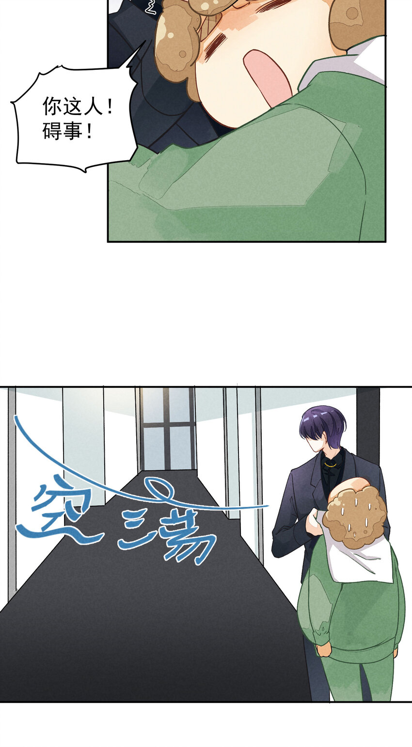 2 第2话-偶像团体绝密档案-第2话