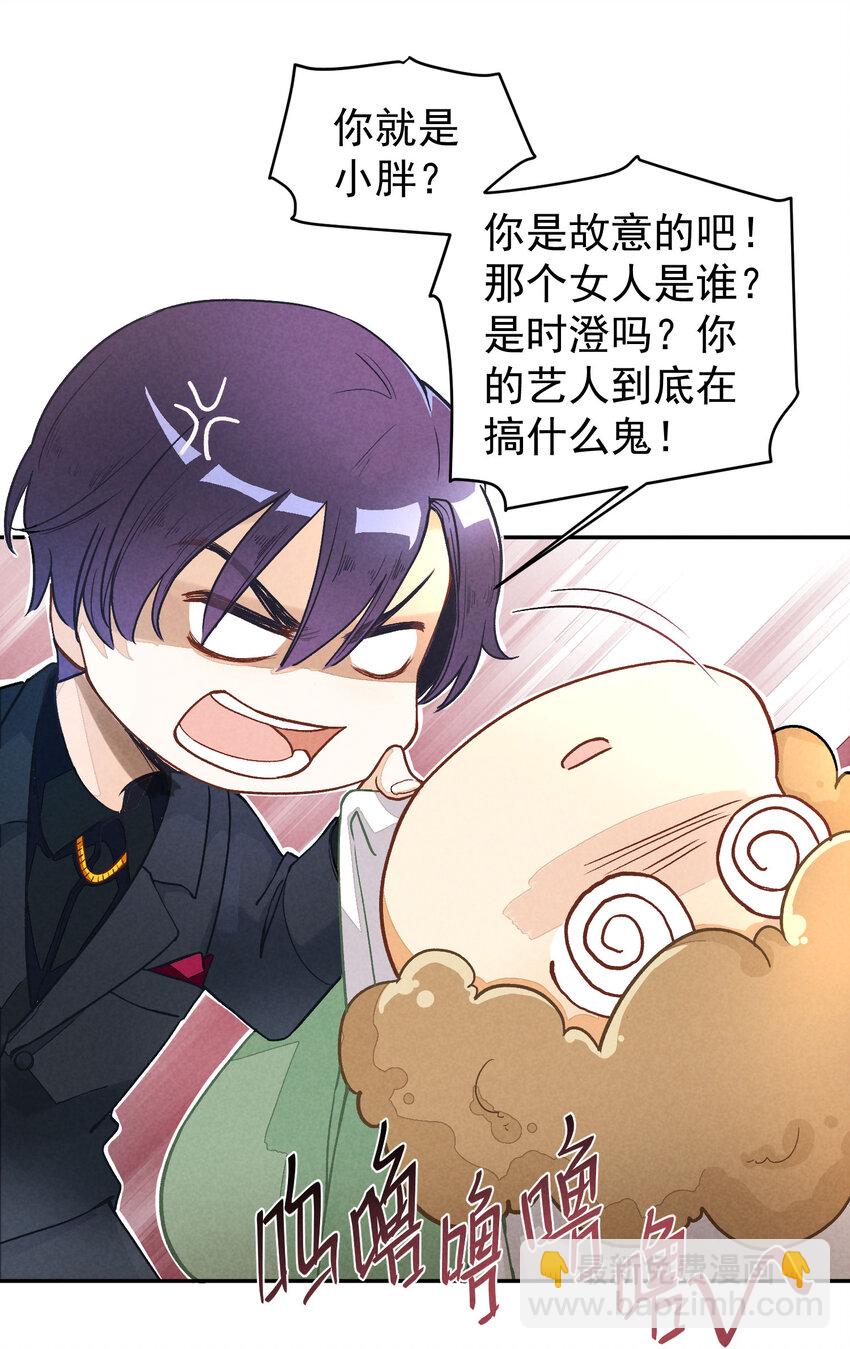 2 第2话-偶像团体绝密档案-第2话