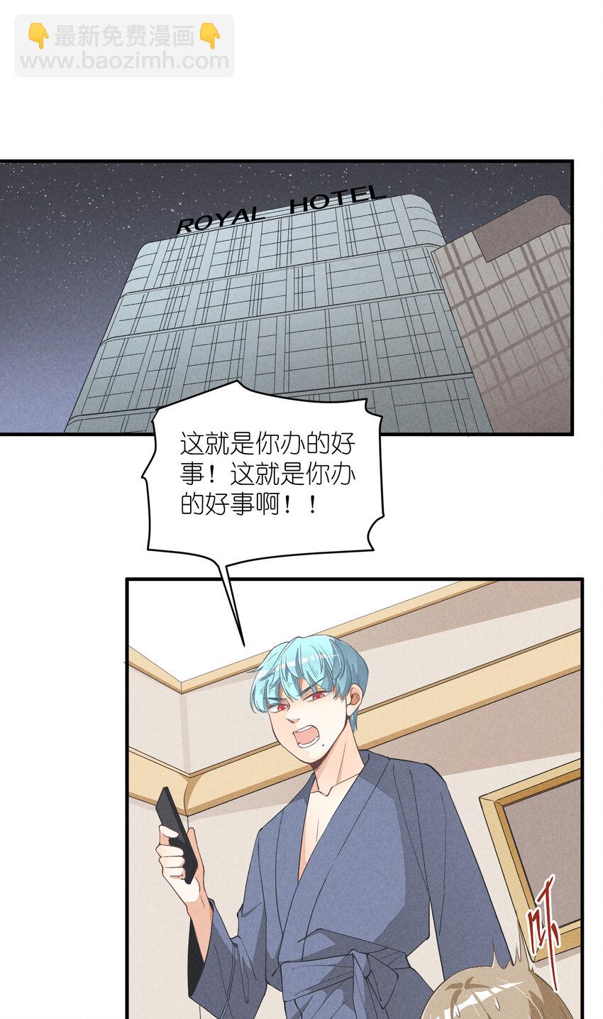 12 第12话-螳螂捕蝉，黄雀在后-第12话