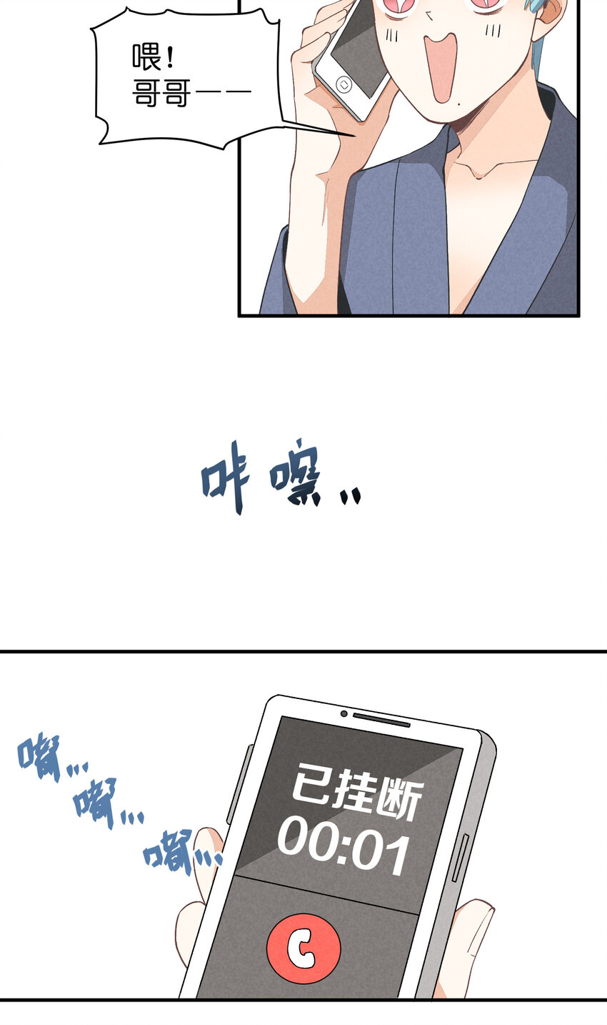 12 第12话-螳螂捕蝉，黄雀在后-第12话