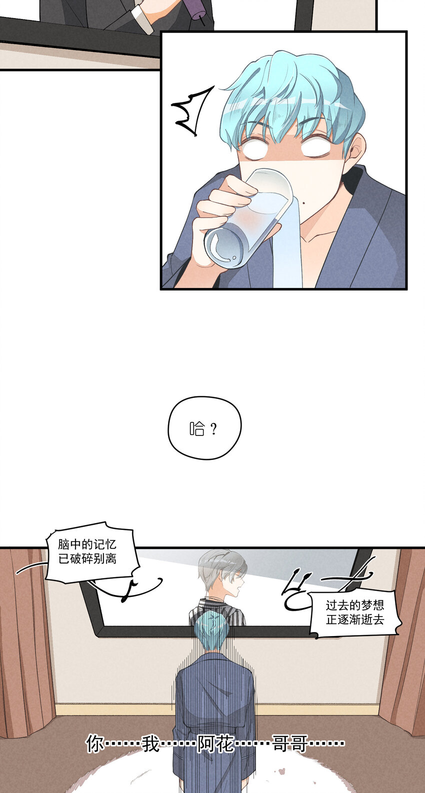 12 第12话-螳螂捕蝉，黄雀在后-第12话