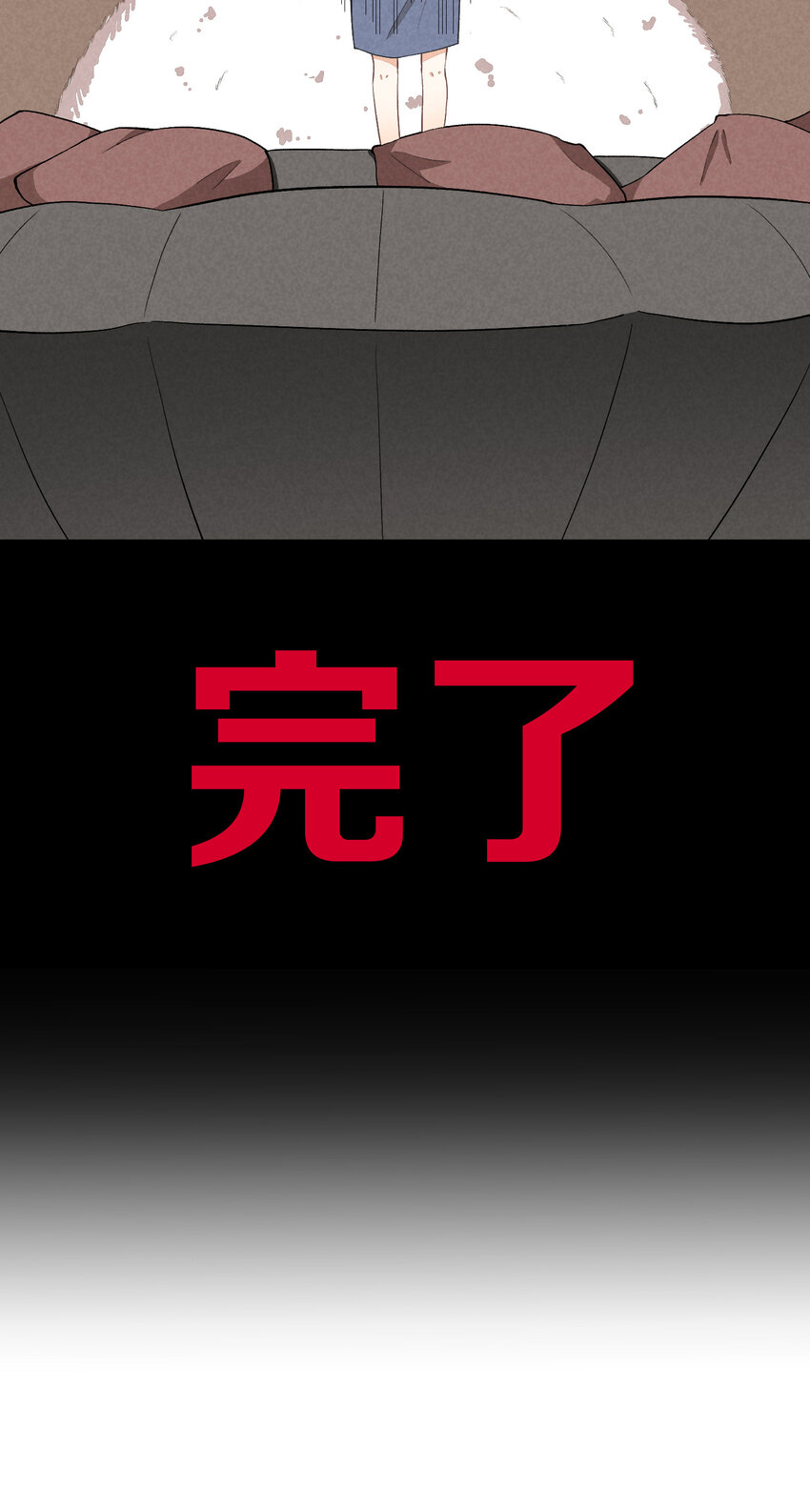 12 第12话-螳螂捕蝉，黄雀在后-第12话