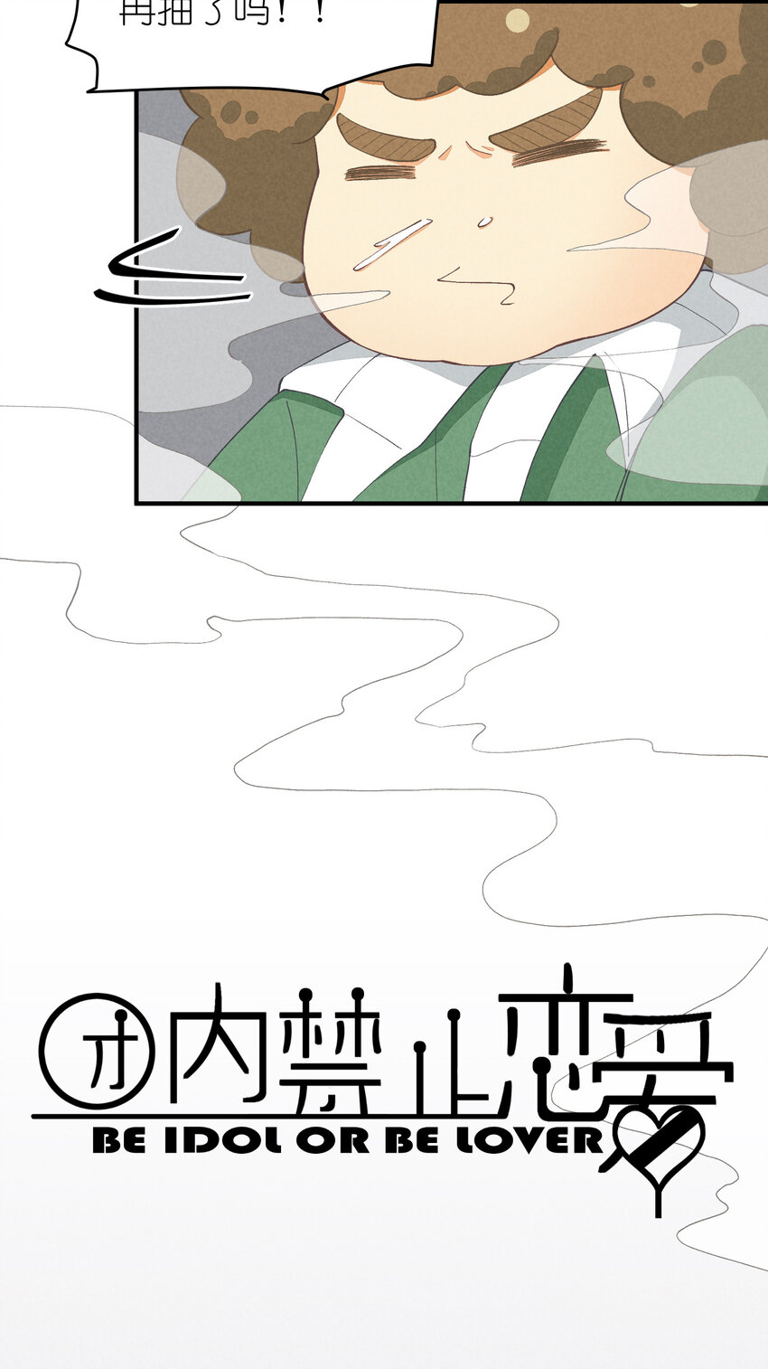 12 第12话-螳螂捕蝉，黄雀在后-第12话