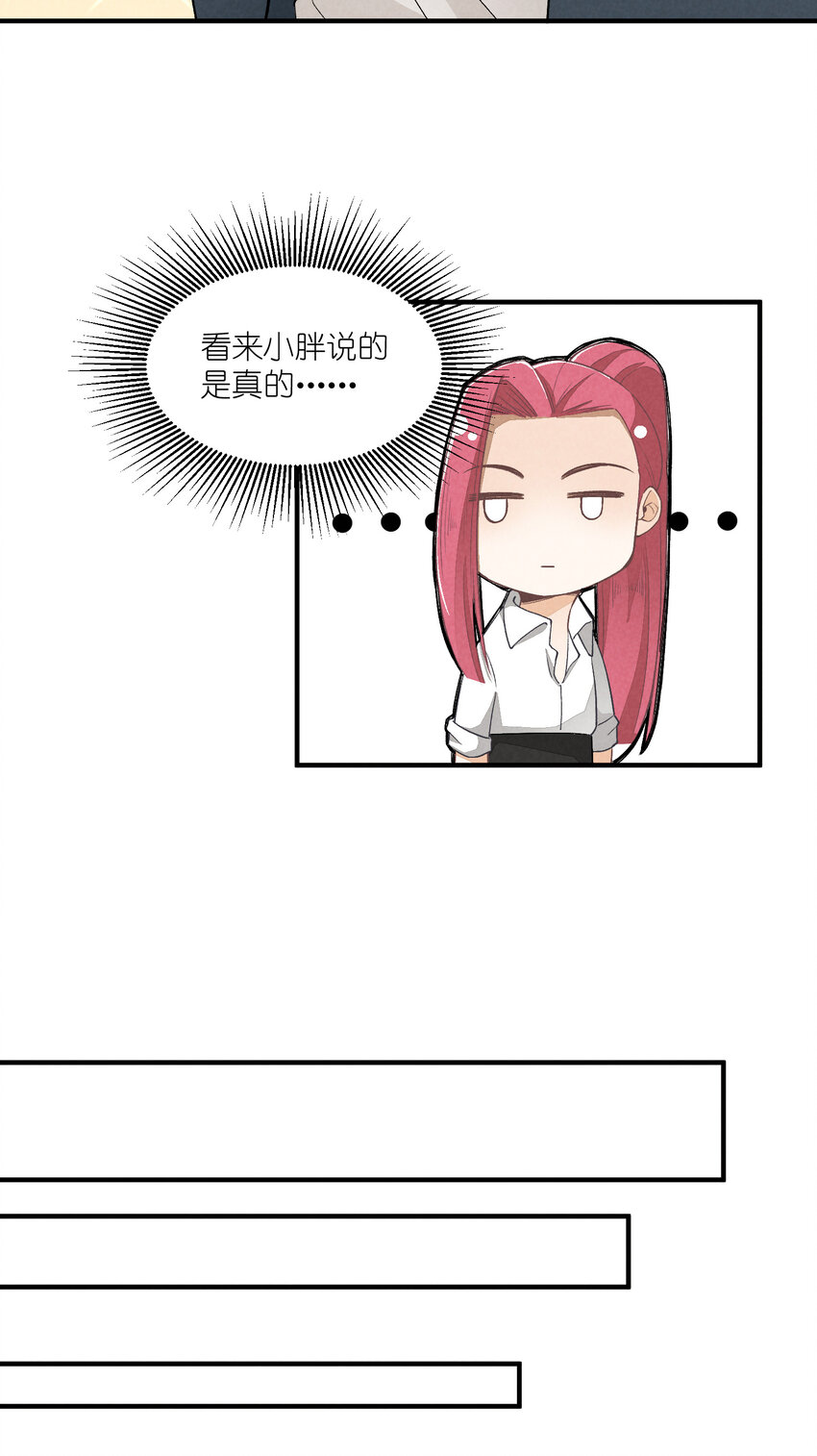 14 第14话-绝望的前奏-第14话